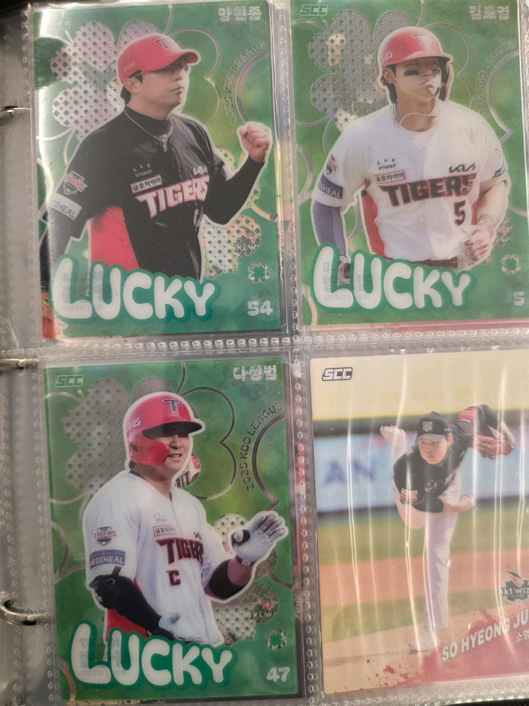 kbo 야구카드 일괄판매합니다--4