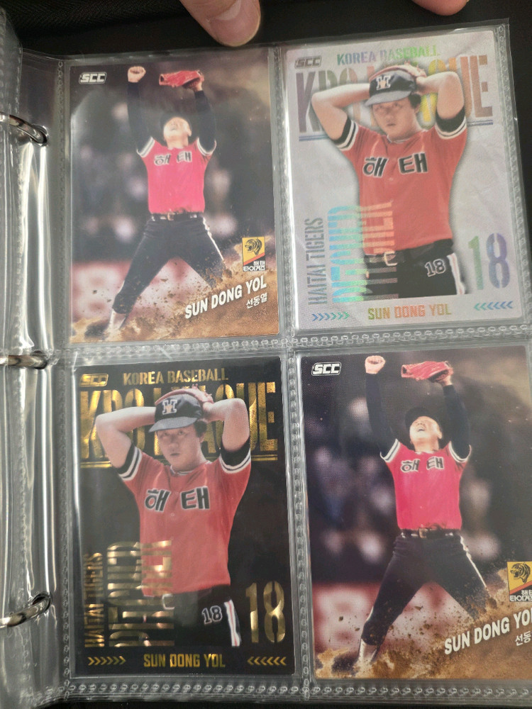 kbo 야구카드 일괄판매합니다--6