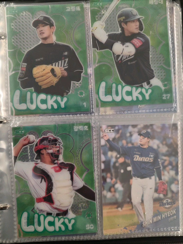 kbo 2024 카드 kt 풀셋 판매--4