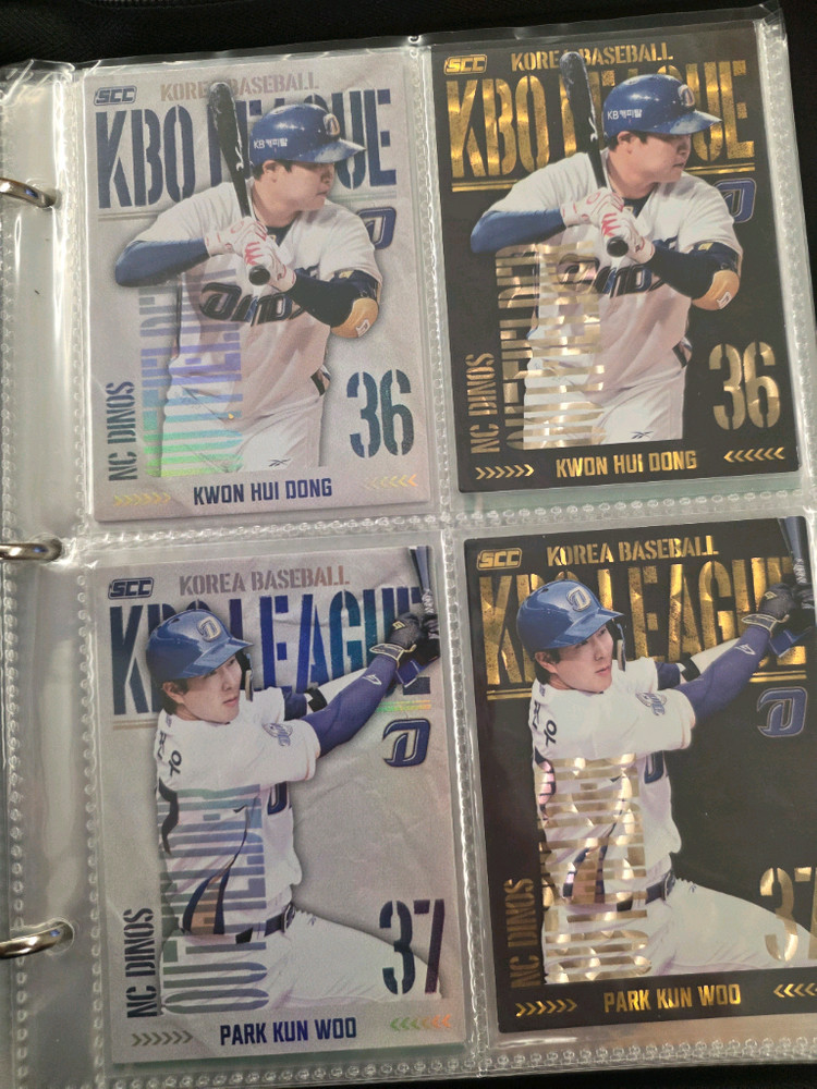 kbo 카드 nc 풀셋판매--2