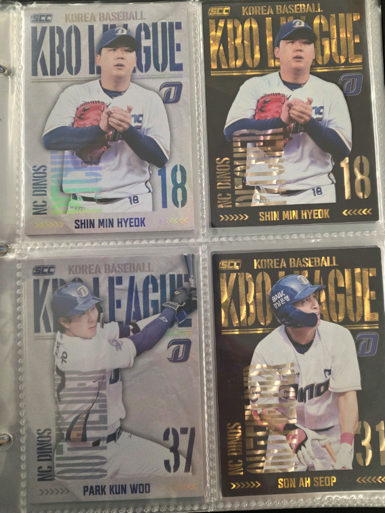 kbo 카드 nc 풀셋판매--3
