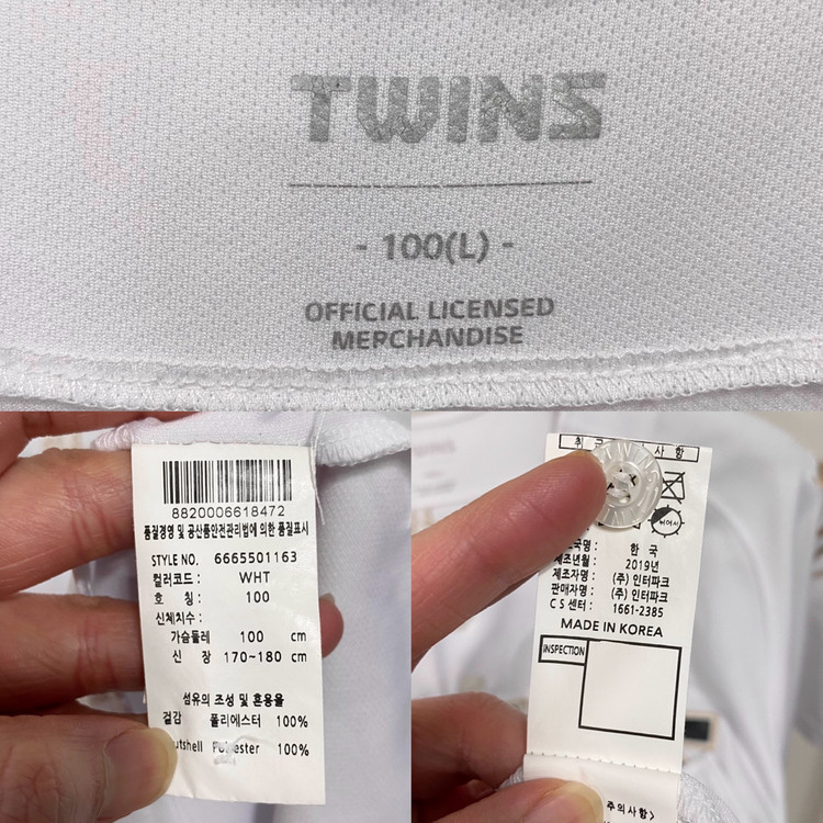 <L> LG트윈스 플레이어 유니폼 이천웅 마킹--6