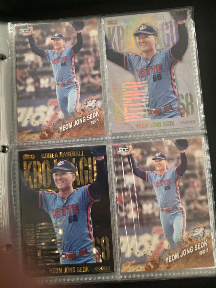 kbo2024카드 레전드풀셋 판매--4