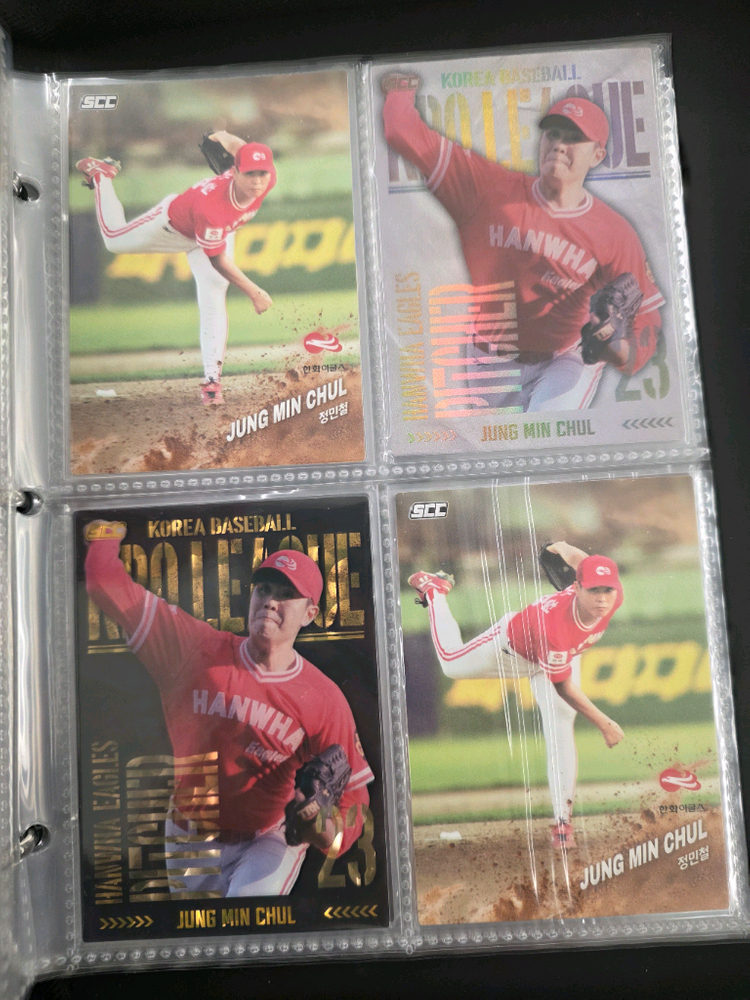 kbo2024카드 레전드풀셋 판매--5