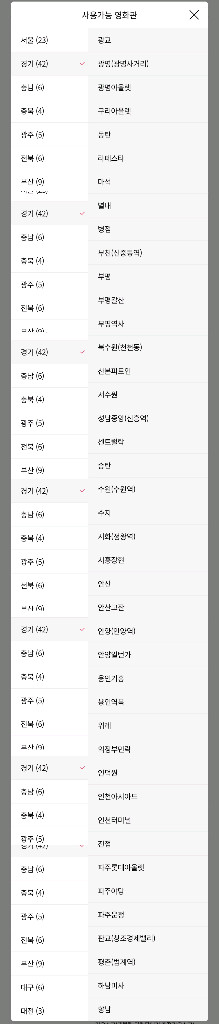 롯데시네마 VIP 콤보 3천원 할인권, 1000원 이미지