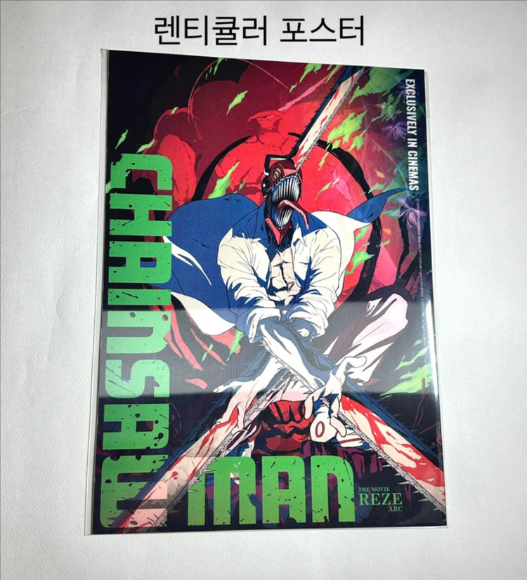 체인소맨 레제 아트카드 원화엽서 포스터 소책자 아트그라피 렌티큘러 아크릴스탠드 뱃지 키링 포치타 굿즈--5