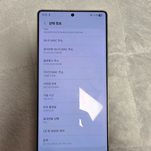 갤럭시 S25 울트라 티타늄 블랙 512GB 공기계 팔아요