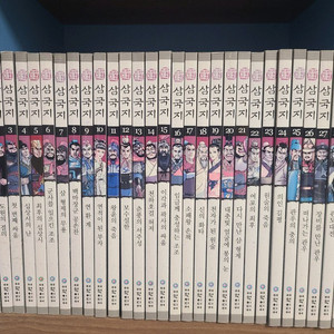 가격내림)여원미디어삼국지 택포7.5만