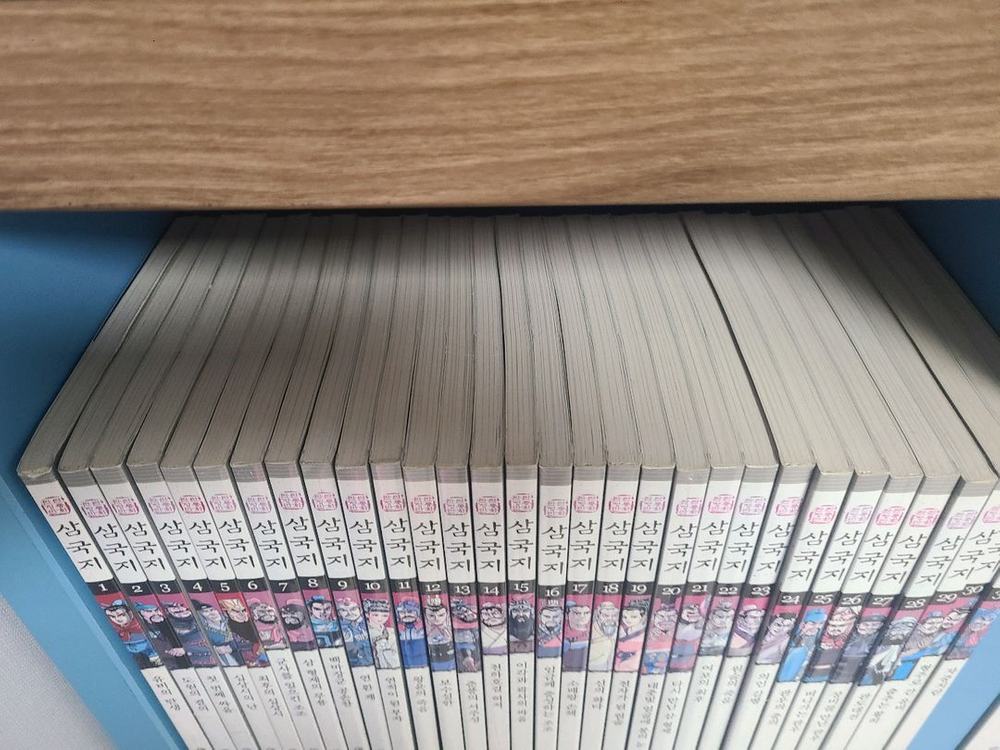 가격내림)여원미디어삼국지 택포7.5만--4