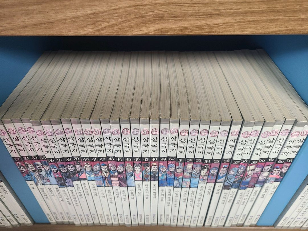 가격내림)여원미디어삼국지 택포7.5만--5