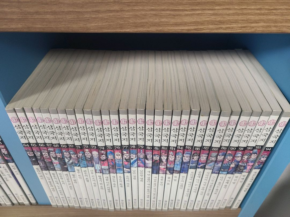 가격내림)여원미디어삼국지 택포7.5만--6