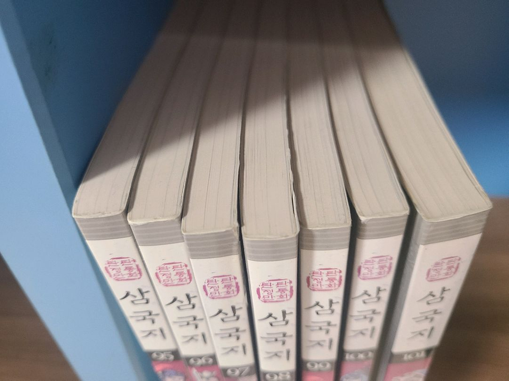 가격내림)여원미디어삼국지 택포7.5만--7