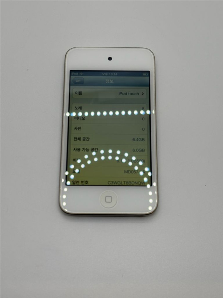 아이팟 터치 4세대 8g 화이트 이미지
