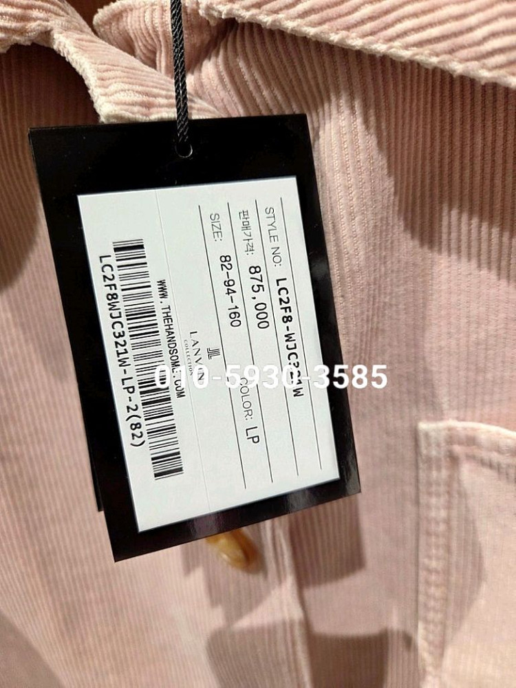 랑방 완판 코듀로이 자켓 새상품 파격가--7