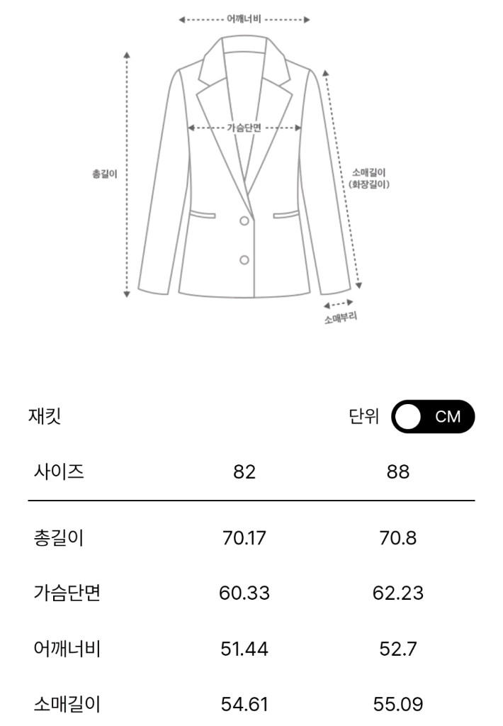 랑방 완판 코듀로이 자켓 새상품 파격가--9