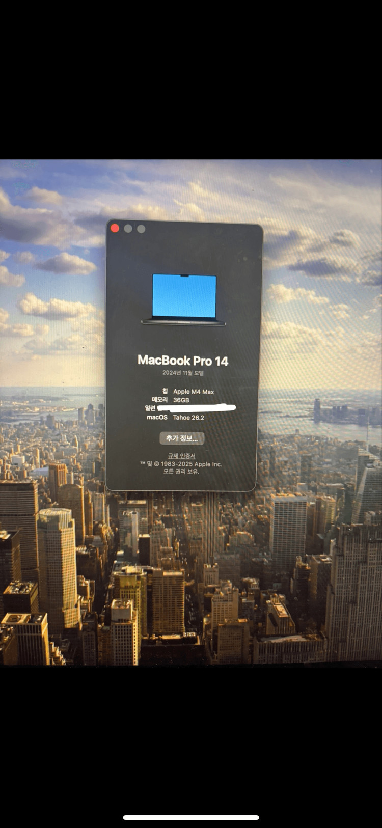 M4 Max 맥북 프로 14인치 36GB / 1TB 판매합니다 이미지