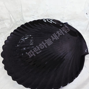 아코록쉘접시 32.5cm프랑스빈티지 이미지