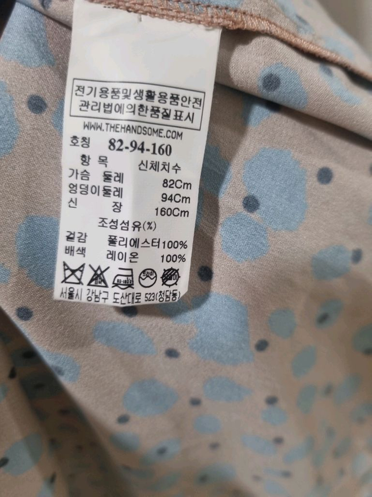 한섬 SYSTEM 시스템 패턴 블라우스--5