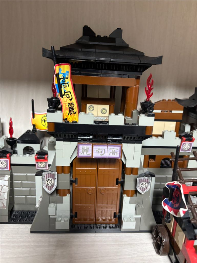 레고 옥스포드 광개토 성--3