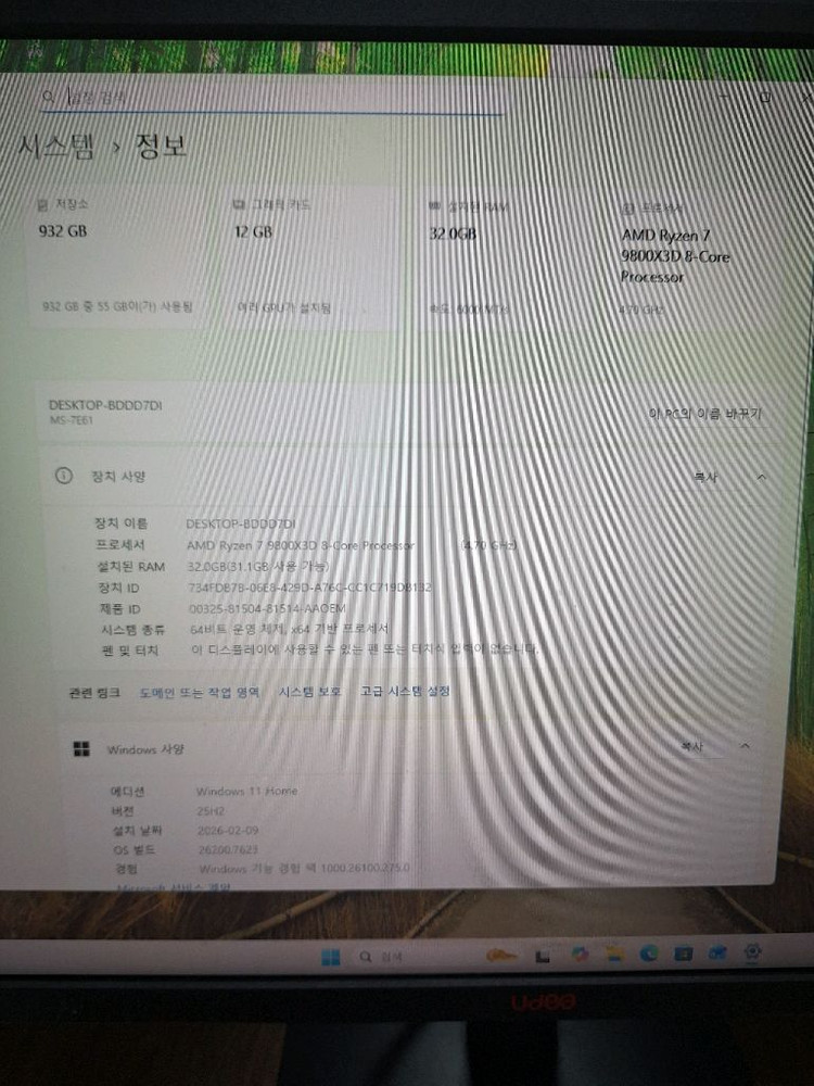 게이밍 컴퓨터 본체 PC 9800X3D RTX 5070 게임용 데스크탑--5