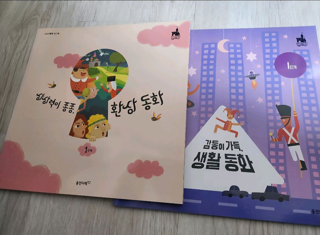 토토리세계명작--1