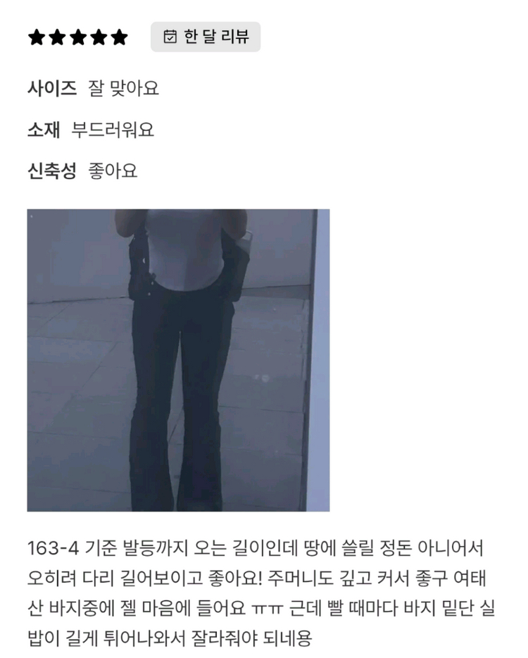 쿨시스 CS RIVET BOOTCUT JEANS-008 청바지 M 사이즈 리벳 부츠컷 팬츠 이미지