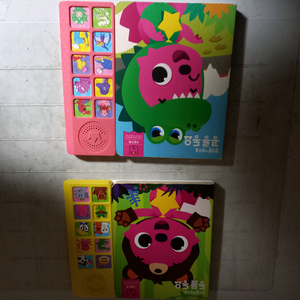 핑크퐁 사운드북 동물동요 공룡동요 2권 일괄 각권 스위치 OFF 상태 공룡동요는 배터리 교체하셔야 소리납니다