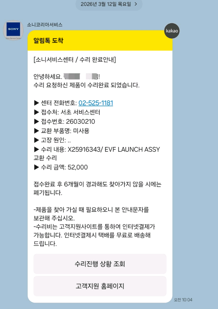 소니 RX100M4 미러리스 카메라 + 슈팅그립 세트 (서비스센터 점검 완료)--4