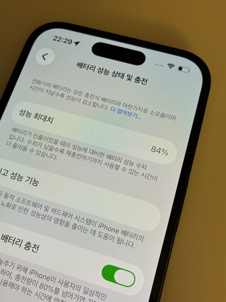 (풀박스) 아이폰 14 Pro 스페이스 블랙 128GB 이미지