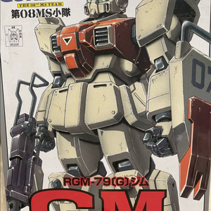 hg건담 08소대 짐 이미지