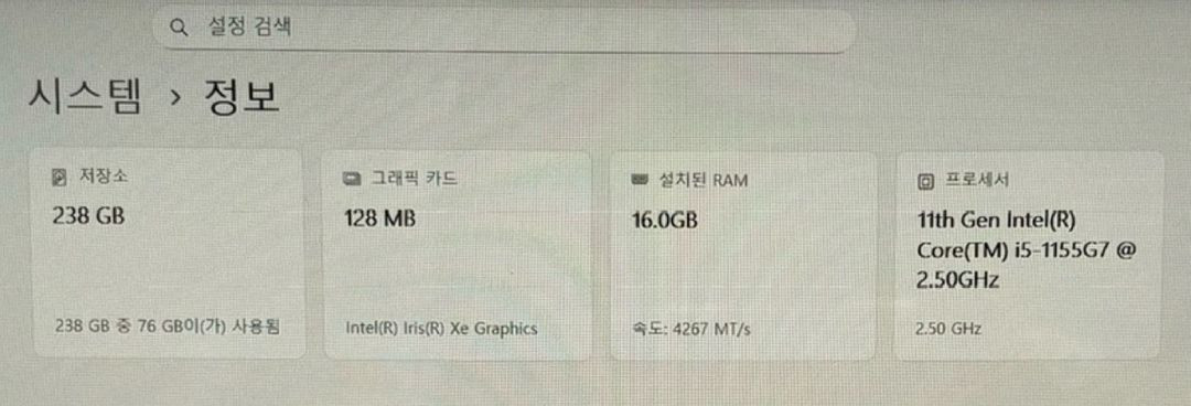 LG 그램 15인치 i5 노트북 + 마우스 + 충전기 풀세트 (그램 15ZD95P-GX56K) 이미지