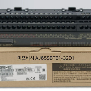 미쯔비시 AJ65SBTB1-32D1 새제품 팝니다. 이미지