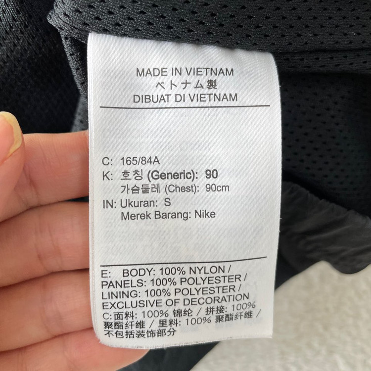 S 나이키 빅스우시 바람막이 90 이미지
