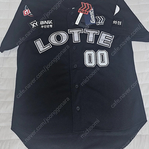 24롯데자이언츠 밀리터리 올드 손성빈 친필싸인 다수판매