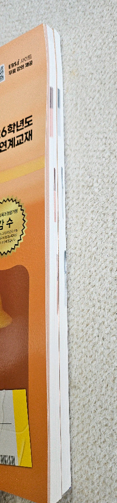 새책)EBS수능특강 영어듣기--1