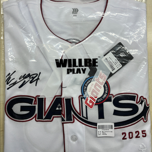 롯데자이언츠 홍민기 라이징스타 유니폼 105 사이즈