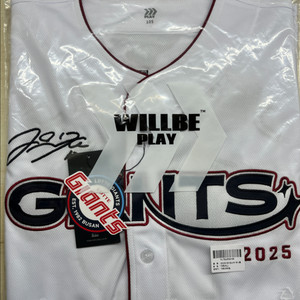 롯데자이언츠 전민재 라이징스타 유니폼 105 사이즈