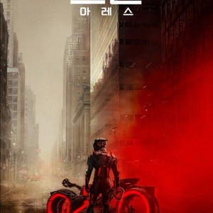 3/25 (수요일) 문화의날 영화예매 CGV 메가박스 롯데시네마 4DX 스크린X