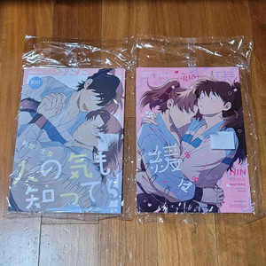 닌타마 란타로 리도이 회지 동인지