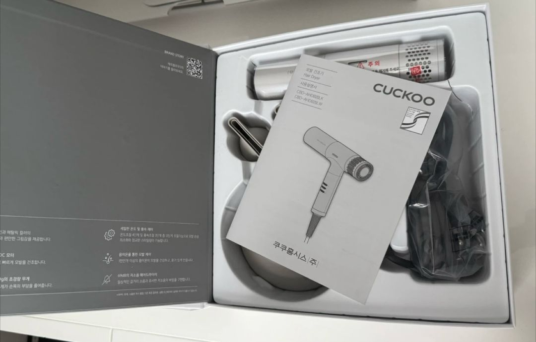 다이슨 보다 좋아요!! 음이온!! 쿠쿠 드라이기 새상품 이미지