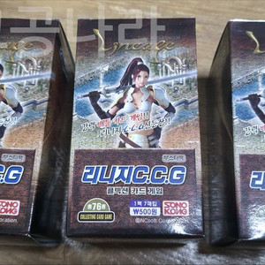 리니지 C.C.C. 콜렉션 카드게임 박스