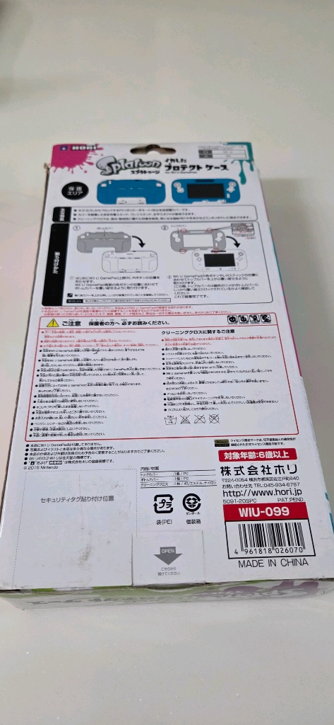 [판매] 닌텐도 Wii U 호리(HORI) 스플래툰 에디션 프로텍트 케이스 이미지
