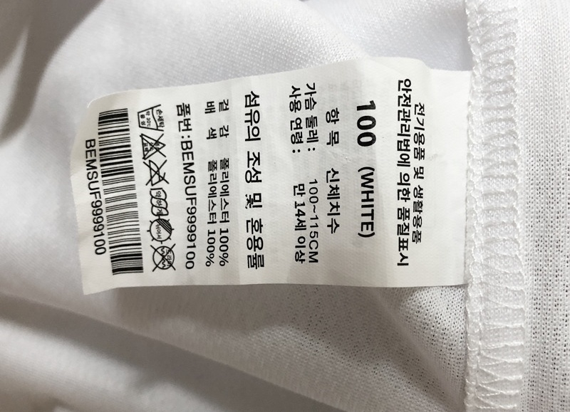 (2) KBO SSG랜더스X스타벅스22주년 한정유니폼/져지 100--7