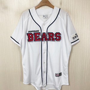 KBO 두산베어스 홈유니폼/져지 110