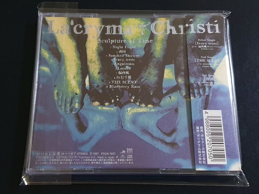 Lacryma Christi 라크리마크리스티 앨범 Sculpture of Time 음반 이미지