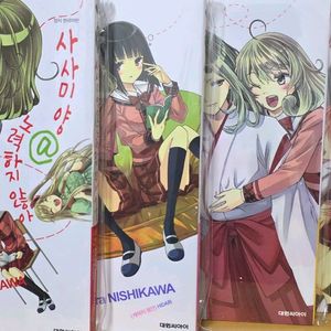 사미양 놀라워하지 않아 만화책 1~4권 세트