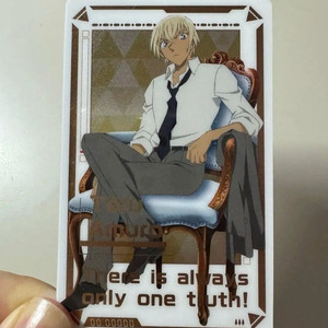 명탐정 코난 버본 후루야레이 포카 양도 이미지