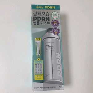 미개봉새상품_ VT PDRN 앰플