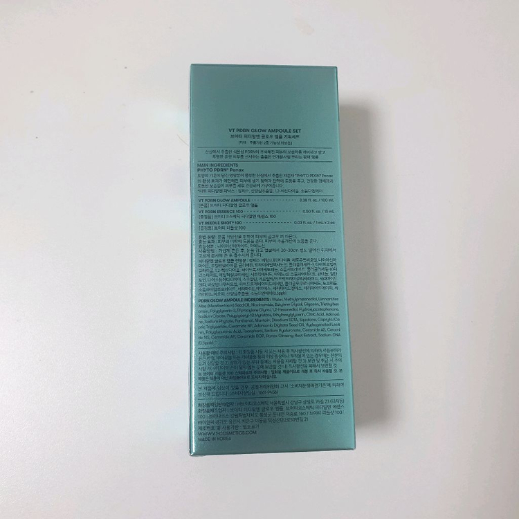 미개봉새상품_ VT PDRN 앰플--2