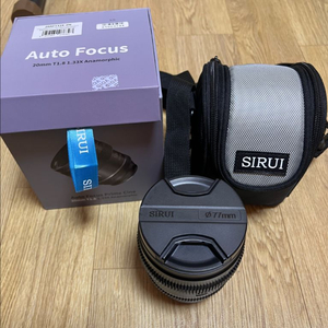 시루이 20mm 오토포커스 아나모픽 렌즈 니콘 Z마운트 (T1.8/1.33x/s35)